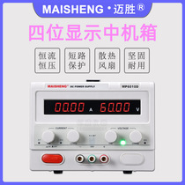100V110V120V150V10A adjustable DC power supply 5A3A2A high precision digital display DC power supply
