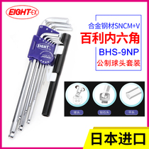 Baili Japan imported six-angle wrench metric set afterburner rod ball head flat head hex key screwdriver 9NP