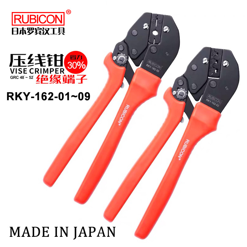 Japanese Robin Hood RKY-162-01 ~ 09 Insulation terminals Copper ear pressure Internet pliers cold air copper tube crimping pliers