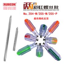 Robin Hood yellow black color strip double head screwdriver head cross word screwdriver 624 627 204W 205W screwdriver