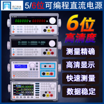 Linear programmable adjustable programmable DC regulated power supply with the same door 30V60V100V150V200V2A3A5A10
