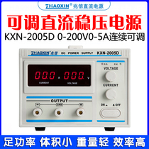 Zhaoxin high power DC regulated power supply 150v200v10a5a3a adjustable constant voltage constant current source electroplating power supply