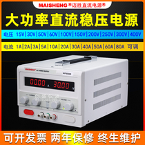 60V20A Adjustable DC regulated power supply 100V10A 120V150V5A DC power supply 30V30A15V60A