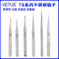VETUS Tweezer TS-10 11 12 13 14 15 High elastic high precision stainless steel tip elbow tweezers
