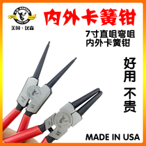 USA C H hanson Hansen retainer pliers 7 inch retaining ring pliers Outer card inner card meson pliers Shaft holes