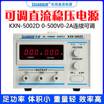 Zhaoxin KXN-5002D adjustable DC regulated power supply 500v10a5a3A switching full power electroplating constant current source
