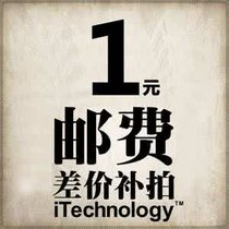 The postman fee supplement link is used to make up the freight fee. Thank you for your cooperation.