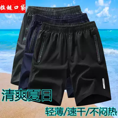 Sports shorts men and women Summer thin quick-drying pants five-point running fitness loose large size casual shorts beach pants