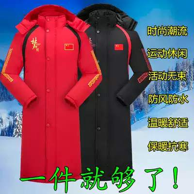 Outdoor winter men's cotton coat medium and long version of cold-proof thick over-the-knee quilted jacket Plus-size training sports cotton coat