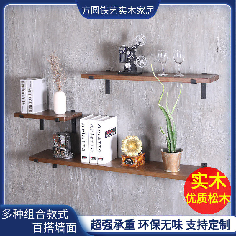 Partition wall shelf wall hanging bookshelf punch-free solid wood one word partition kitchen shelf living room shelf