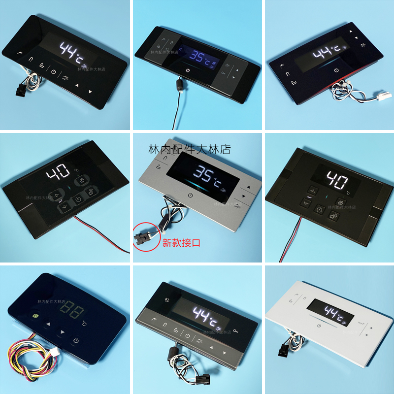 Brand New Original Rinnai Gas Water Heater Switch Control Temperature Regulator Panel Lcd Display