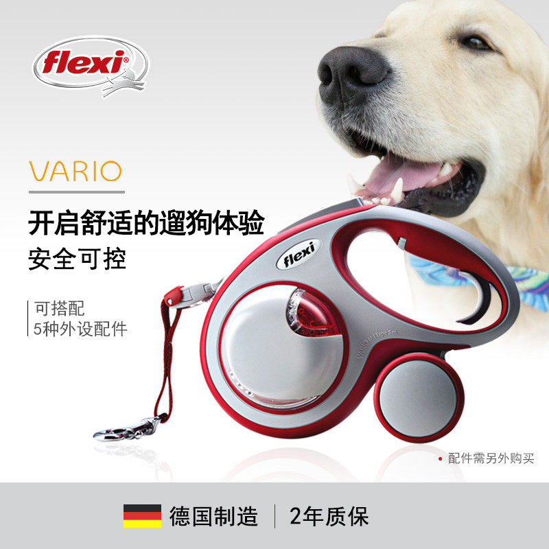 Alien-German Folleichflexi dog automatic retractable traction rope-shaped strip Vario can be matched with pieces