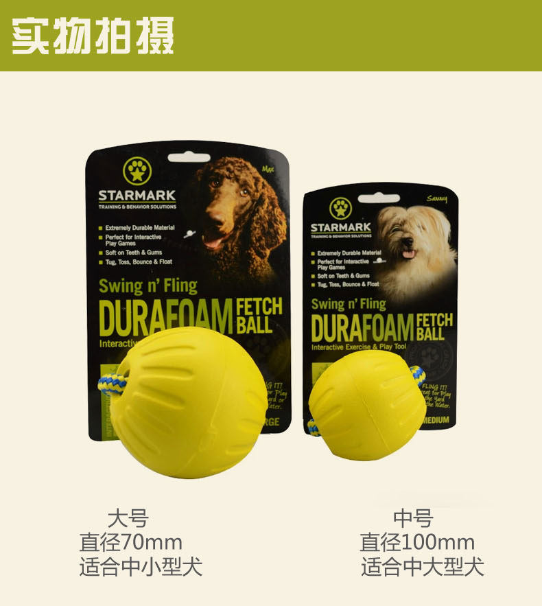 Star Kee Starmark Pet Dog Title Return With Rope Foam Inexplicable Ball Float Title Back Tug-of-war Toy