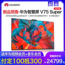 Huawei Smart Screen V 75 Super