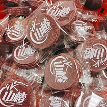 Independent packaging Mulberry Hawthorn round piece Childrens Hawthorn slices snack Hawthorn bar baby snack Mulberry hawthorn strip