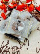 Independent Japanese plum cake for pregnant women snacks seedless plum meat jerky nine plum cake salty sweet and sour plum snack