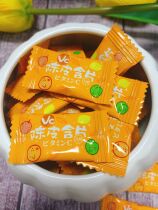 Net red vitamin C tangerine peel tablets vitamin C passion fruit sea salt mint sugar orange peel sugar cool candy