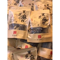 Black Sesame Cake Salty Sweet 500g Independent Packaging Snack Food Soft Candy New Year Sesame Gummy