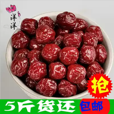 Big cherry flavor preserved fruit 5kg sweet and sour plum casual snacks candied fruit dried plum candied fruit