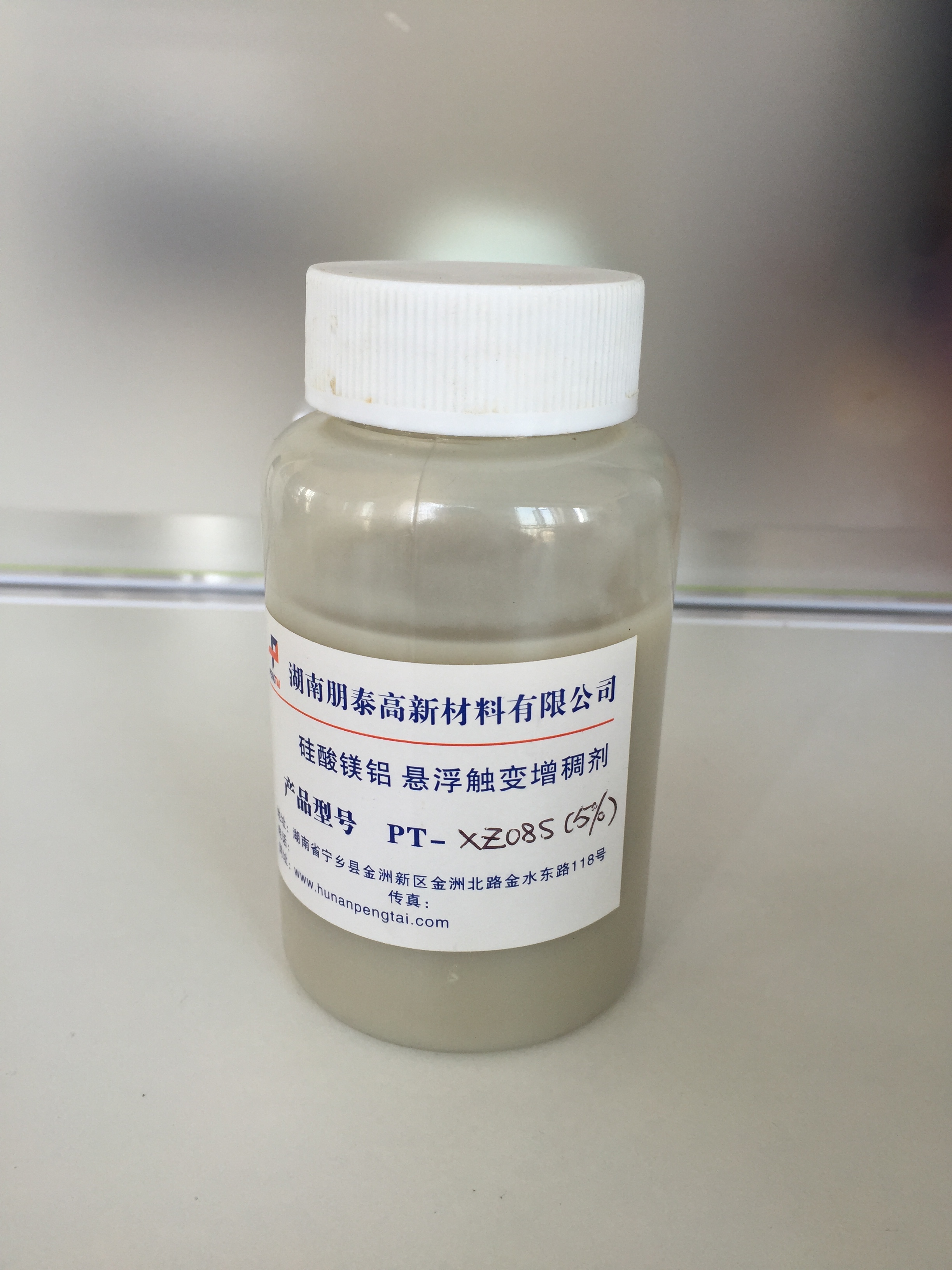 Texture Paint Special Suspending Agent Thixotropic Agent Stabilizing Quality Magnesium Silicate Aluminum