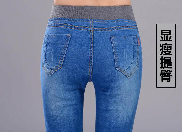 Quần jean cạp cao nữ mùa thu và mùa đông chất béo mm cộng với phân bón XL thun eo quần denim chân quần bút chì nữ đã mỏng quần jean lưng cao qua rốn