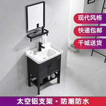 Floor-standing wash basin bathroom cabinet combination toilet small apartment space aluminum wash table basin integrated washbasin