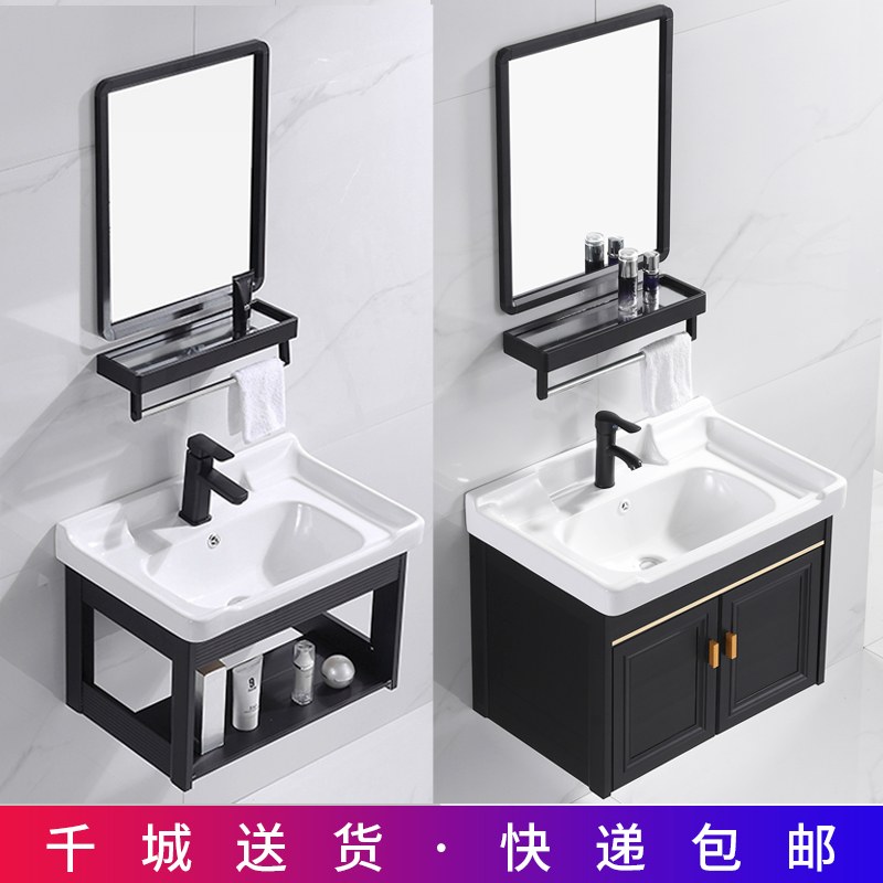Space Aluminum Hanging Wall Type Washbasin Cabinet Combined Bath Cabinet Makeup Room Small Family Type Simple Wash Terrace Pool Washbasin