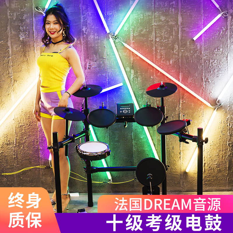 Nauai Rack Subdrum Adult Electronic Drum Jazz Drum Children's Drum Practice Electronic Drum Beginnics Examination Examination