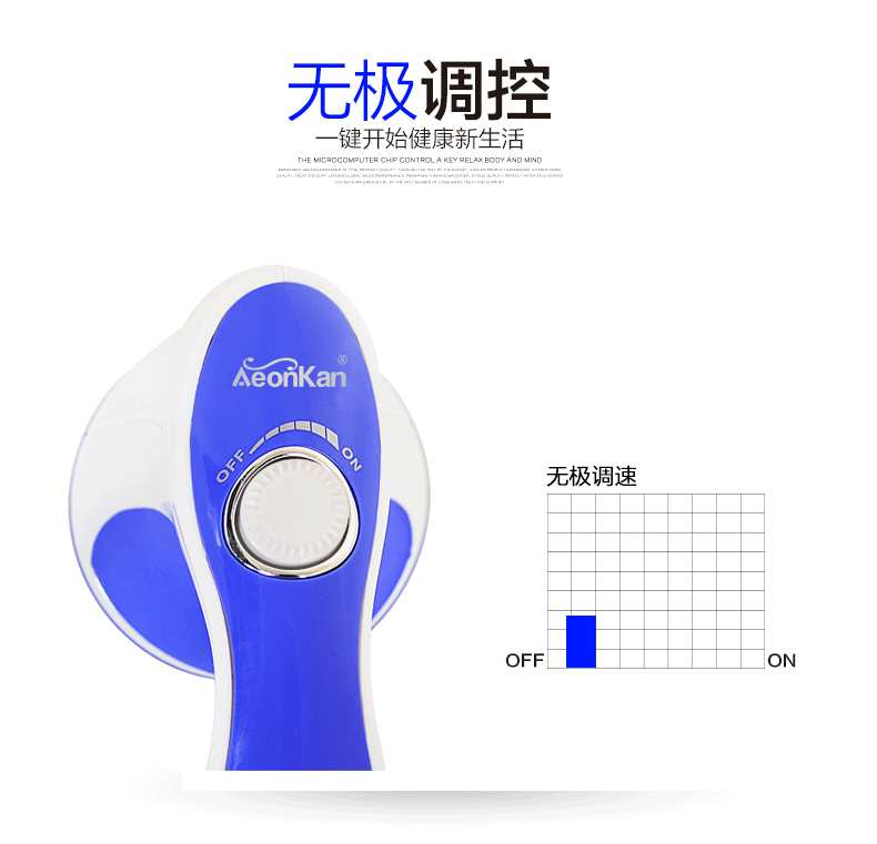 无极调控.gif