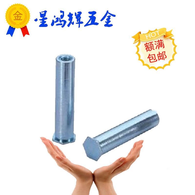 Iron galvanized blind hole press riveting stud BSO-M6-6 8 10 12 14 16 18 20 22 25