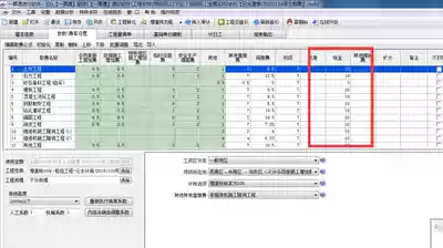 Haisheng Shanxi construction engineering data management cost software New specification DB2015 18 quota dongle