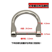 Съемный, серебристо-белый, большой