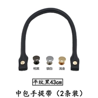 Черная портативная барсетка, 43 см