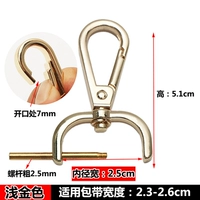 Съемный, 2.5см