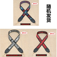 Цветная буква модель плеча 88 см (случайная доставка)