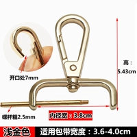 Съемный, 3.8см