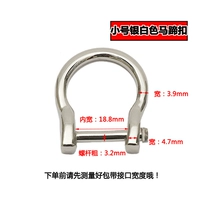 Съемный, серебристо-белый, маленький