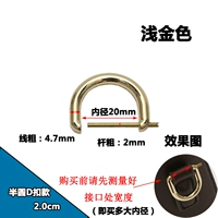 Съемный, 2.0см