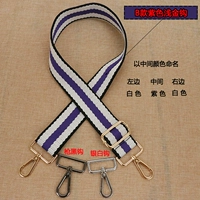 B -тип фиолетовый сумка (случайный цвет крючков) Специальная цена