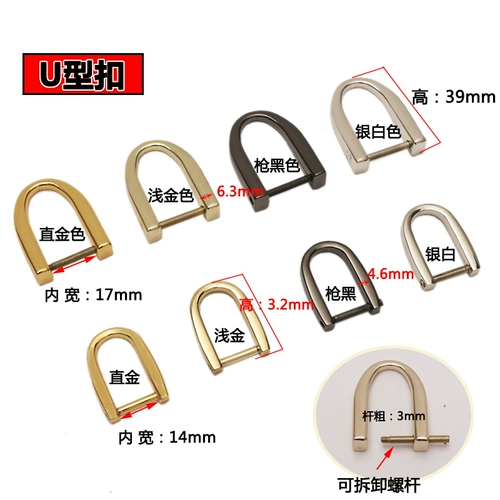 Сумка, замок