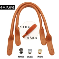 Кожаный, 32 см