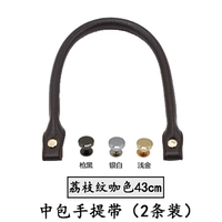 Кофейная портативная барсетка, 43 см