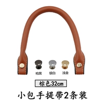 Коричневая портативная сумка с петлей на руку, 32 см