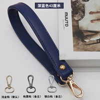 Темно -синий 43 см для мелкого золота 1