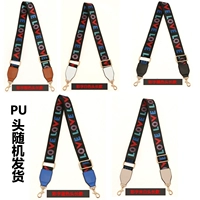 Цветные буквы Расширенные мессенджер 145 см (случайная доставка)