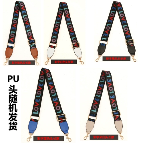 Бретели, сумка через плечо, аксессуар для сумки, регулируемый длинный ремешок для сумки