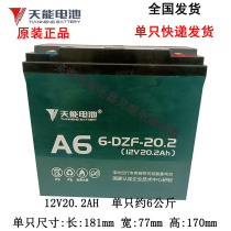Single one day energy battery 12V20AH 6-DZM-20 black gold 12V20A single battery cell battery
