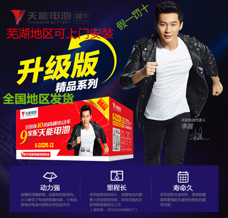 Sky Energy Battery Electric Tricycle Car Battery 12V 12V 48V 60V 72V 12 12 32A 32A 45AH