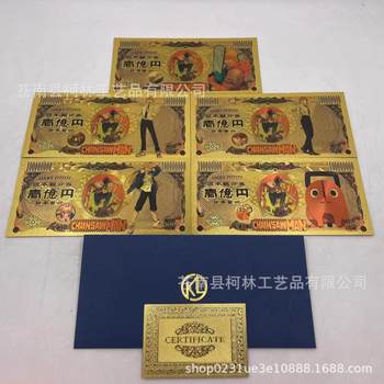 14 types of plastic gold foil, chain saw man, japanese yen commemorative coin, gold foil banknote currency, creative plastic coin