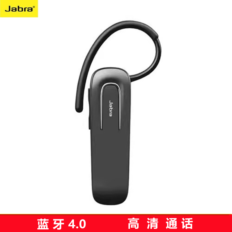 Jabra Easygo+ Wireless Bluetooth Headset Single Ear High-Definition Call Business Driving Music